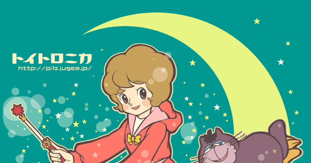 Magical Girl Collection!