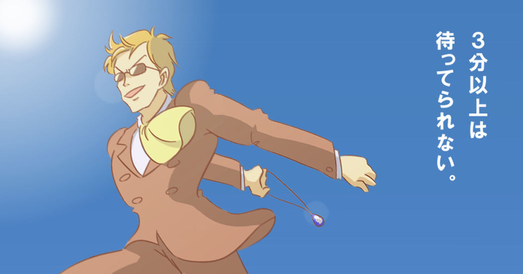 Everyone's leaping through time! Parodies