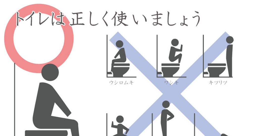 Bathrooms! Yeah! Toilets...!!