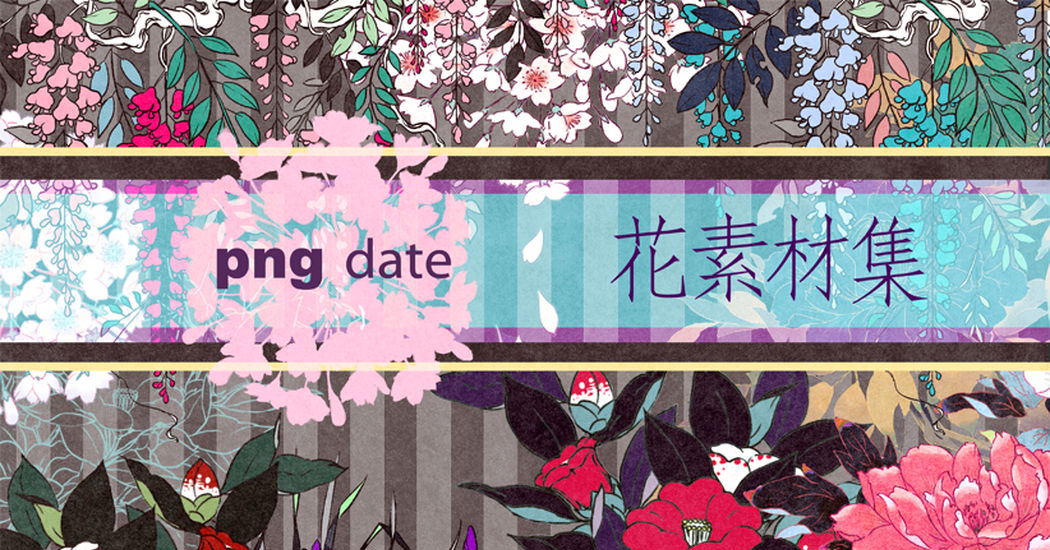 Flower-patterned Materials, Free Images