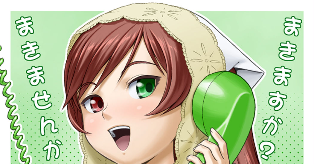 3-Minute Phone Call Day!