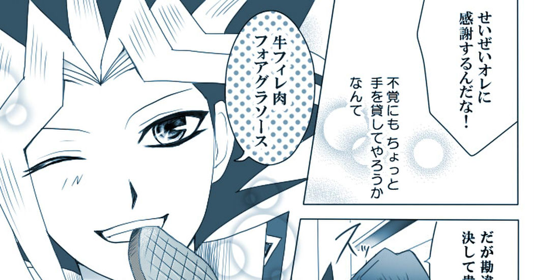 Reproducing that shocking scene. "Imo-kenpi" Parody Illustrations
