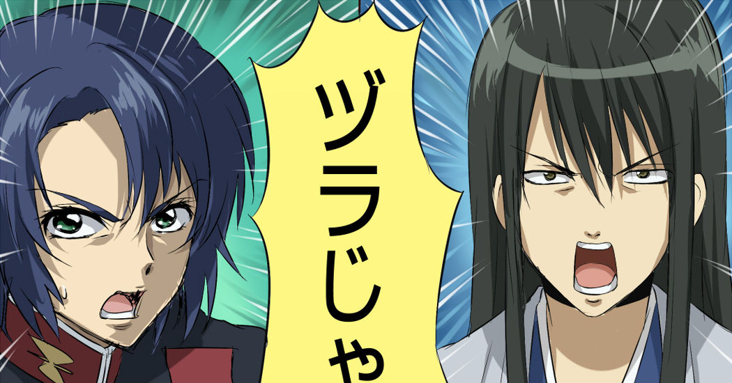 Coincidence? Same Voice Actor Have in Common
