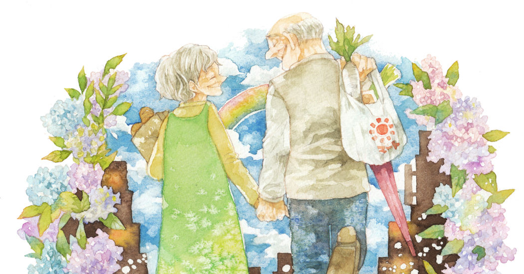 Today is Respect for the Aged Day!