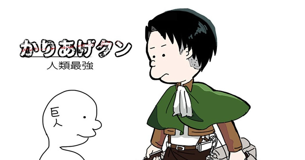 35th Anniversary: Kariage-kun