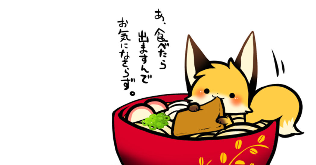 Kitsune... Foxes Spotlight!!
