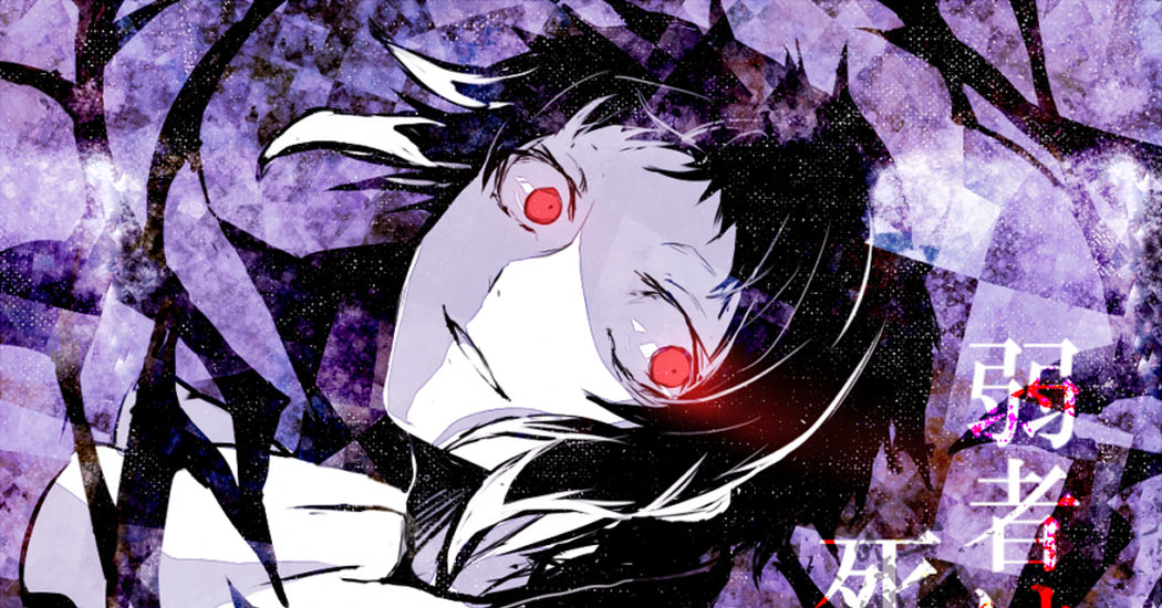 Bungo Stray Dogs Getting an Anime!