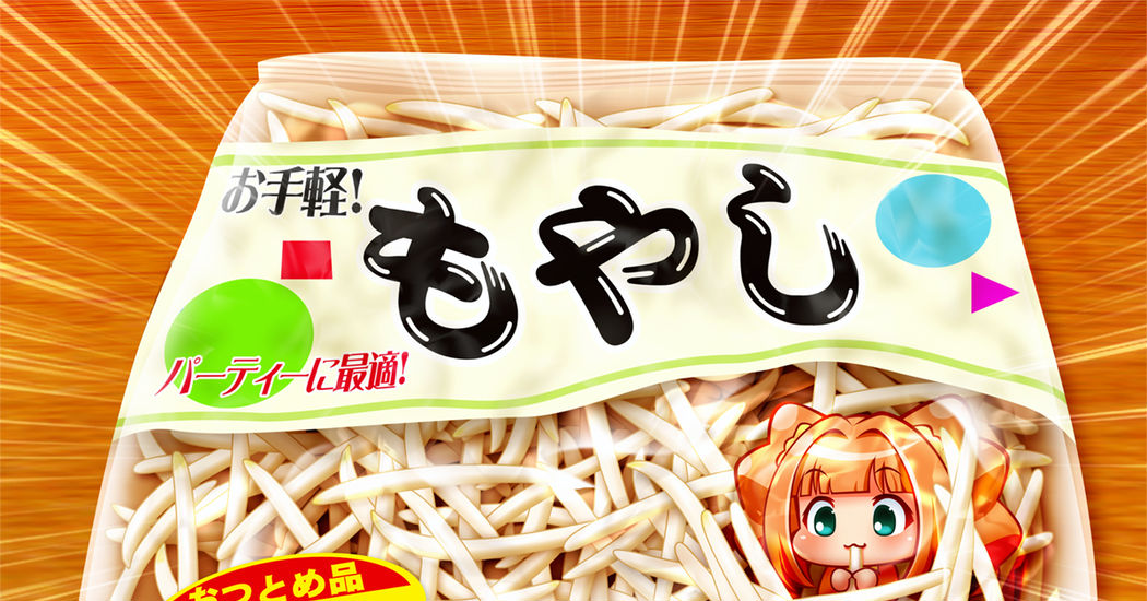 Bean Sprouts!!!