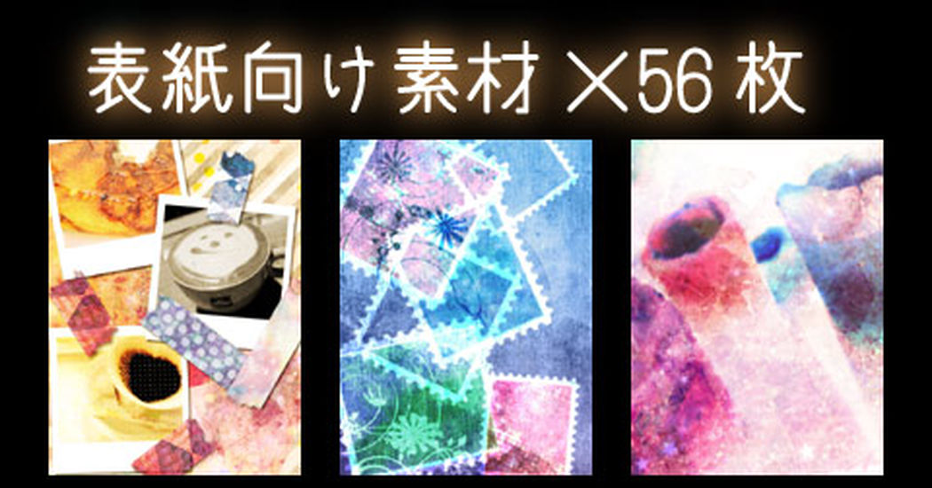 Mokeji's Novel Cover Designs