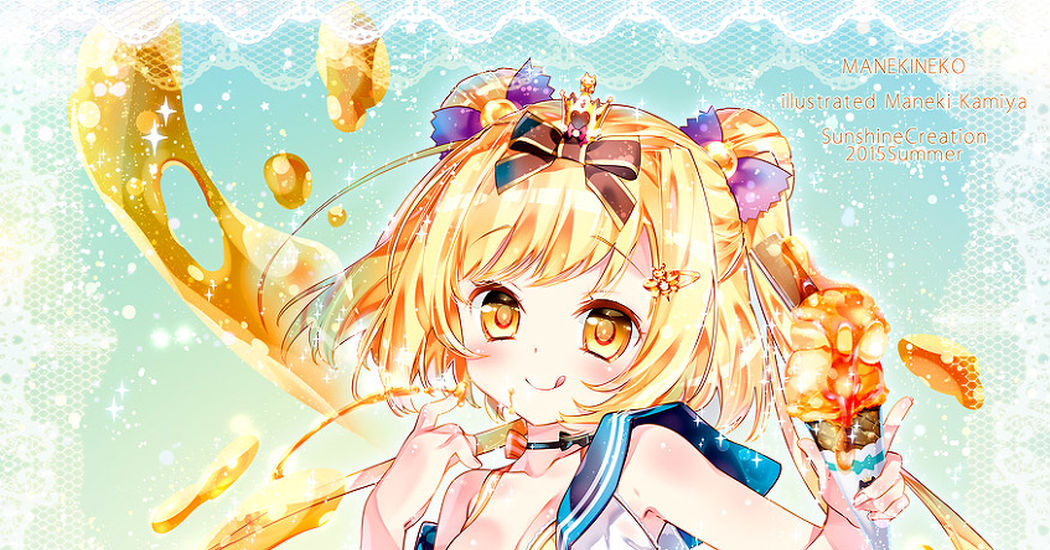 Honey collection!