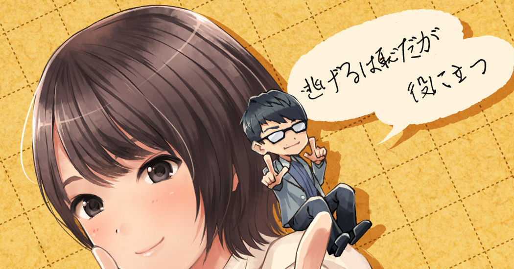 All the rage on Twitter! “Koi Dansu” Illustrations