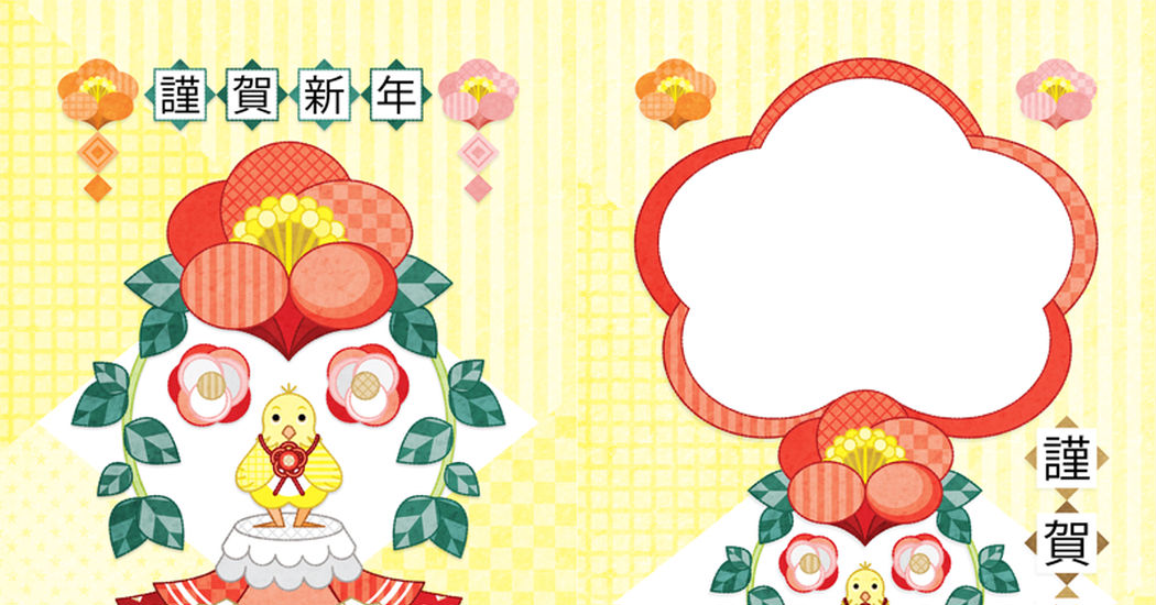 Free Material & Illustrations for the New Year’s Card!! -The Year of Roosters-