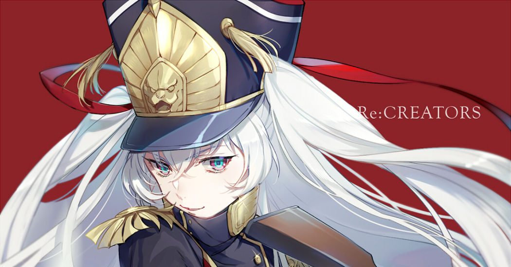 『Re:CREATORS』イラスト特集