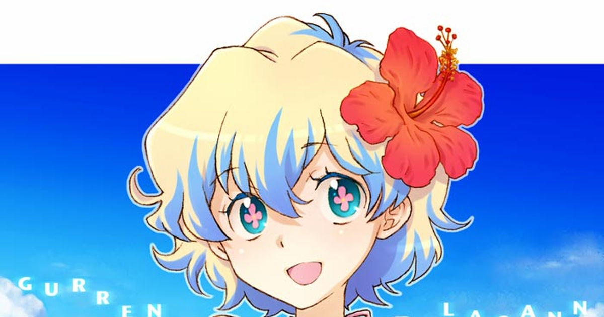 驚くばかりハイビスカス イラスト 簡単 書き方 動物ゾーン 驚くばかりハイビスカス イラスト 簡単 書き方 動物ゾーン