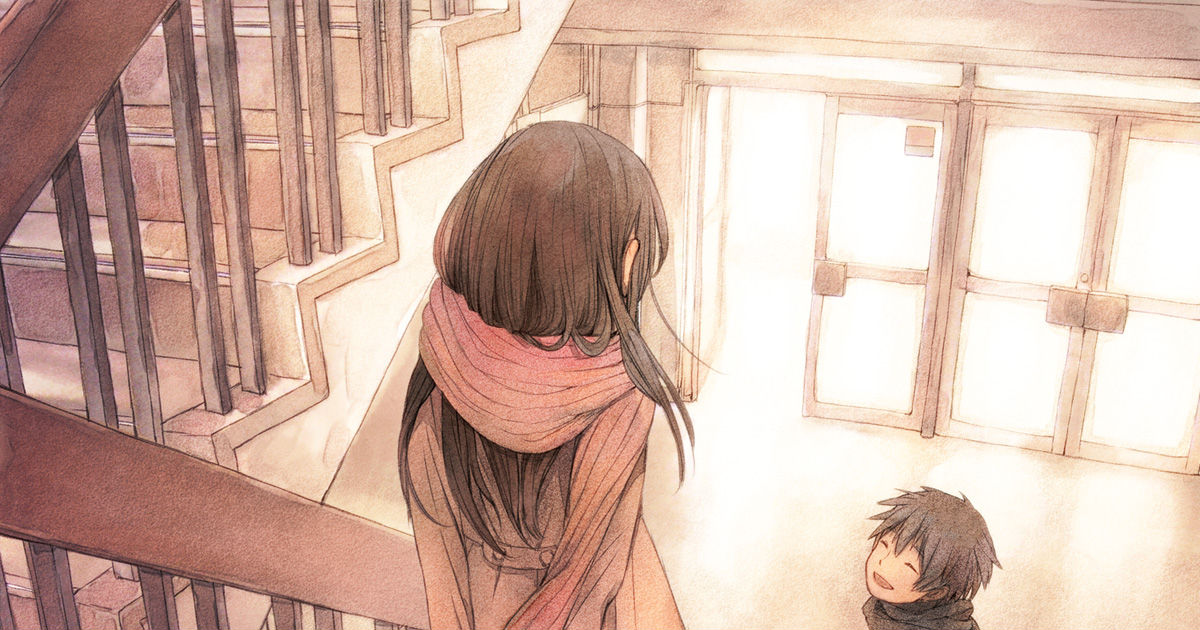 First Love Day!