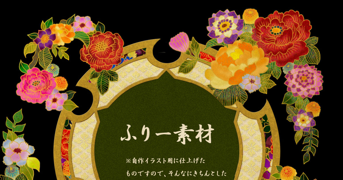 Stock Materials: New Years Cards