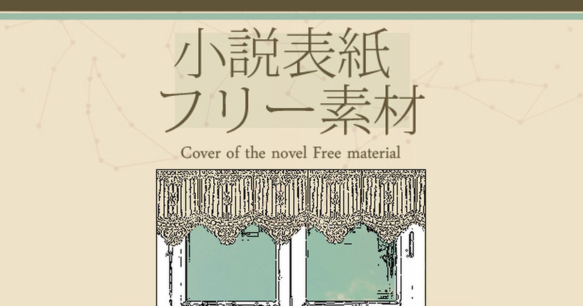 Kimie's Novel Cover Designs