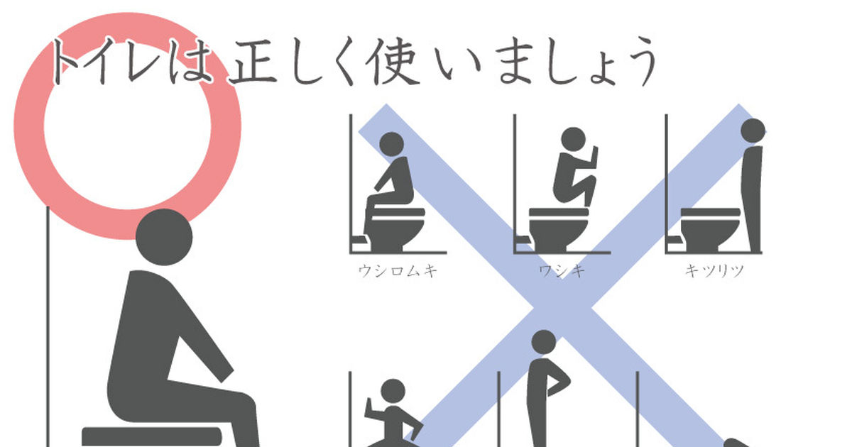 トイレ特集 自分の時間はここにある Pixivision