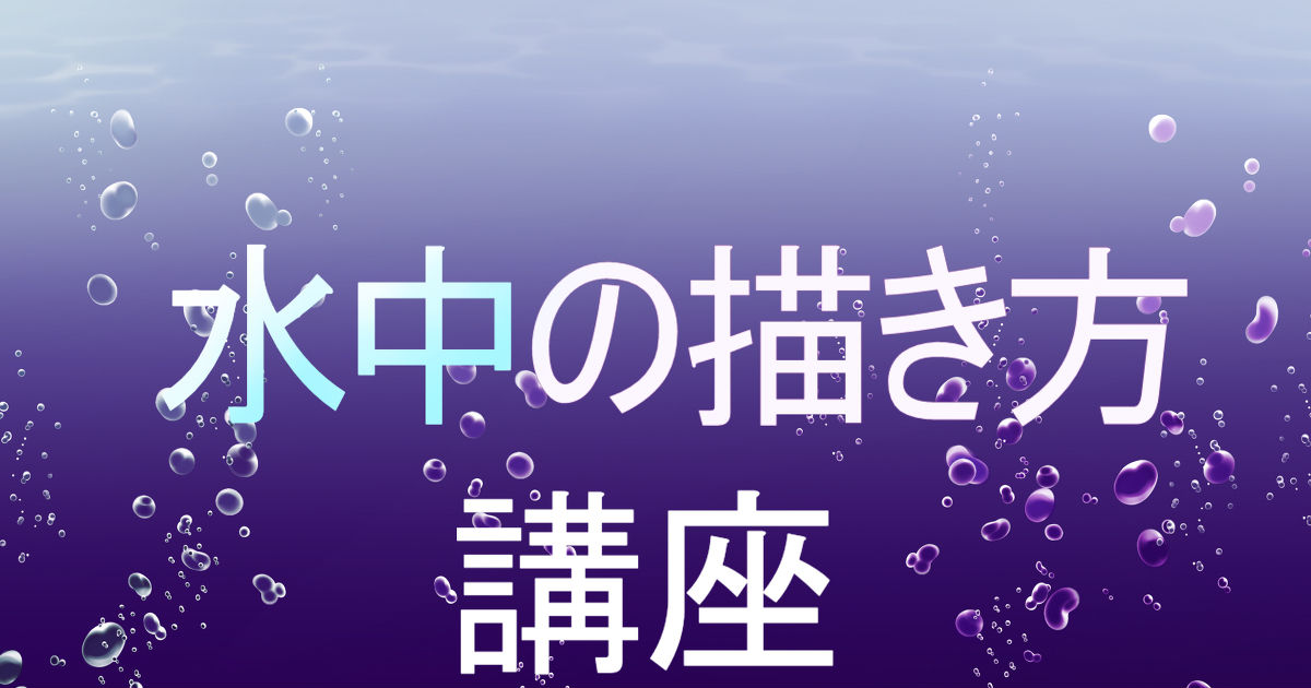 符号 バーベキュー ちょうつがい コピック 水中 塗り方 Brichaiti Org