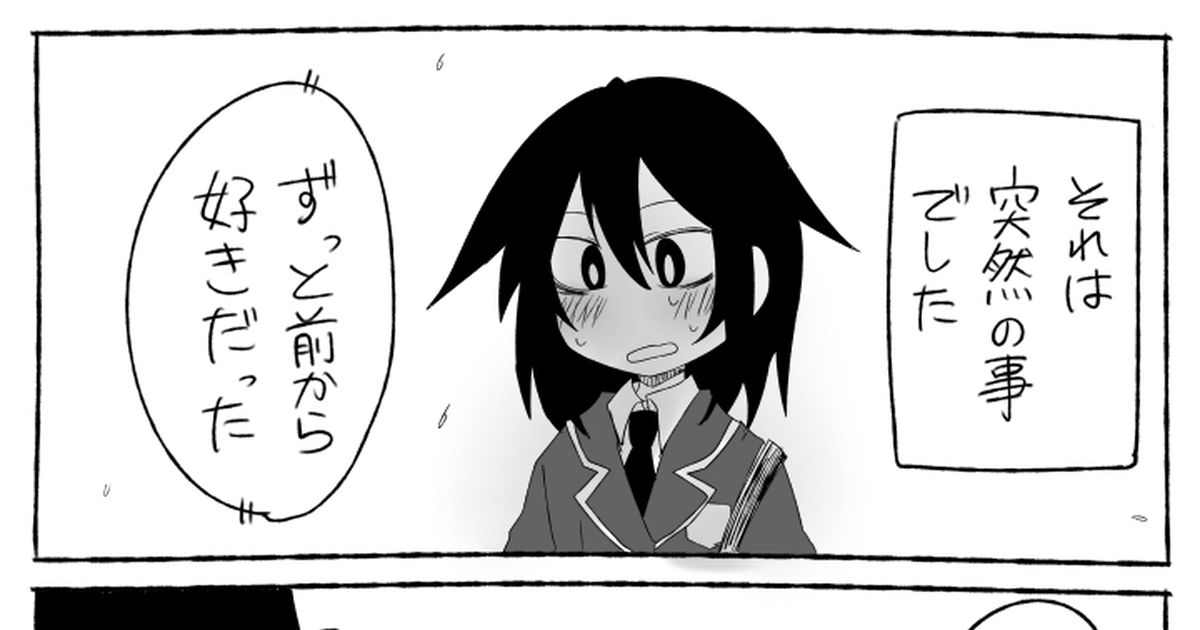 おすすめ ラブコメ 漫画 2015 おすすめ ラブコメ 漫画 2015