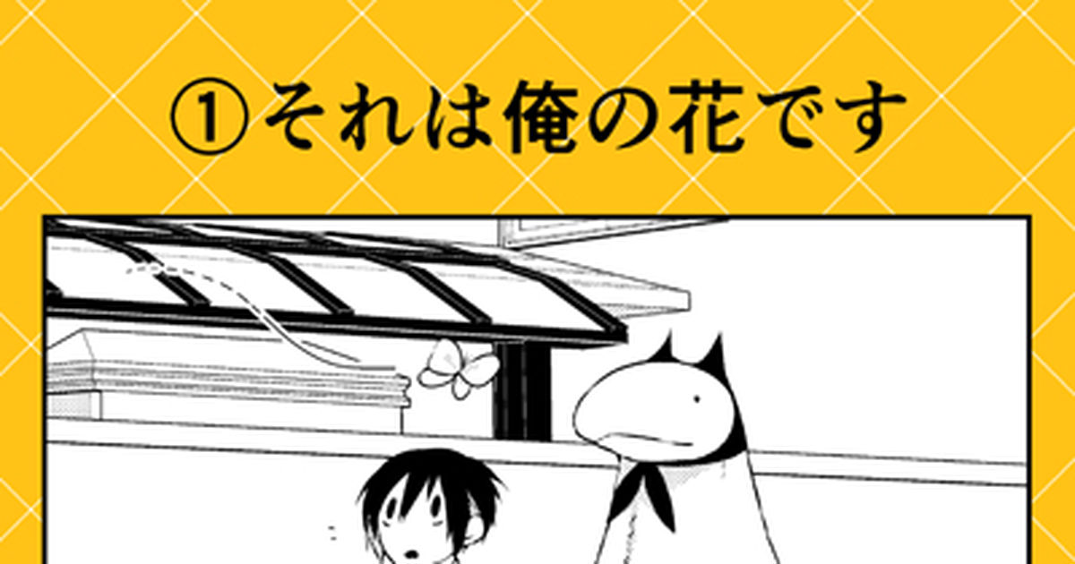 生まれ変わり 漫画 pixiv 生まれ変わり 漫画 pixiv