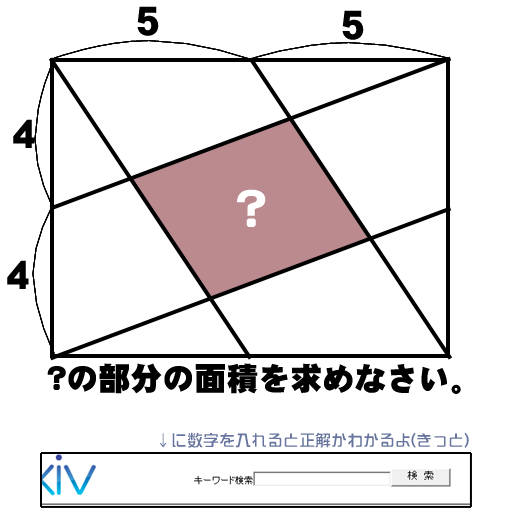 問題 (もんだい)とは【ピクシブ百科事典】