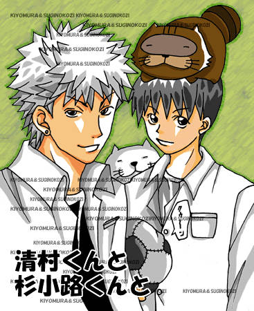 清杉 きよすぎ とは ピクシブ百科事典