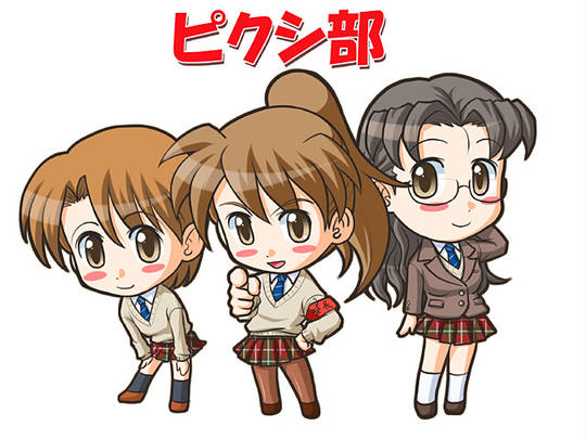 部活 ぶかつ とは ピクシブ百科事典