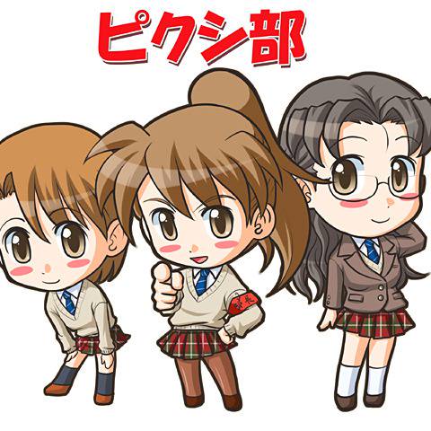 部活 ぶかつ とは ピクシブ百科事典