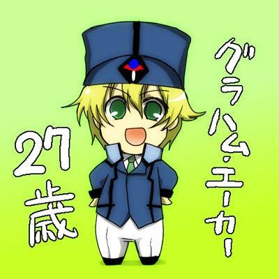 グラホモさん ぐらほもさん とは ピクシブ百科事典