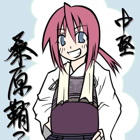 桑原鞘子 くわはらさやこ とは ピクシブ百科事典