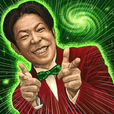 ダンディ坂野 だんでぃさかの とは ピクシブ百科事典