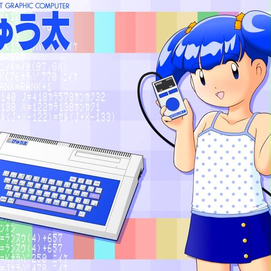TOMY ぴゅう太Jr. 16ビットグラフィックコンピューター （ぴゅう