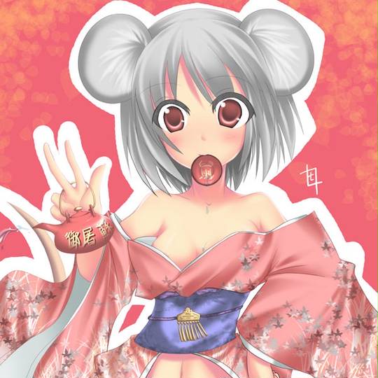 ワカメ酒 わかめざけ とは ピクシブ百科事典