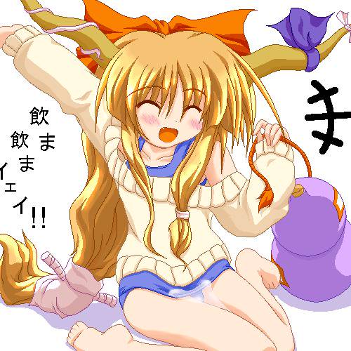 わかめ酒 わかめざけ とは ピクシブ百科事典