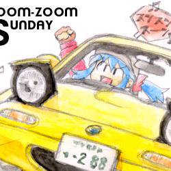 リトラクタブルヘッドライト りとらくたぶるへっどらいと とは ピクシブ百科事典