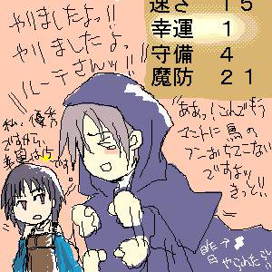 レベルアップ れべるあっぷ とは ピクシブ百科事典