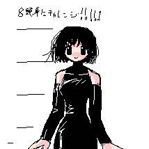 8頭身 はっとうしん とは ピクシブ百科事典