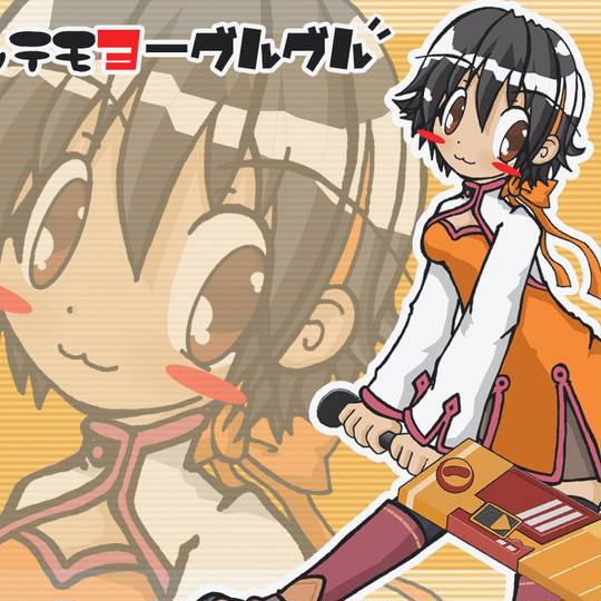 ヨーグルティング (よーぐるてぃんぐ)とは【ピクシブ百科事典】