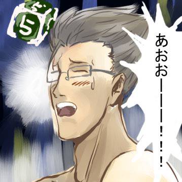 あおおーっ あおおーっ とは ピクシブ百科事典