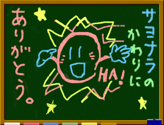 おはスタ おはすた とは ピクシブ百科事典 おはスタ おはすた とは ピクシブ百科事典