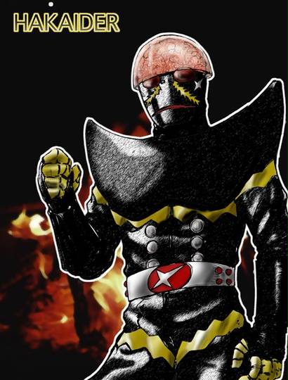 ハカイダー はかいだー とは ピクシブ百科事典