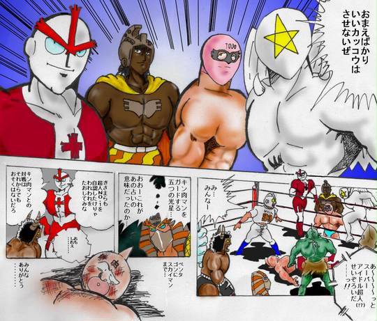 アイドル超人 あいどるちょうじん とは ピクシブ百科事典