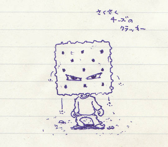 クラッカー くらっかー とは ピクシブ百科事典