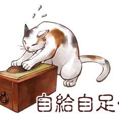 鰹節 かつおぶし とは ピクシブ百科事典