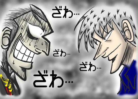 ざわざわ