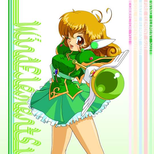 ウィンドエレメントスーツ (うぃんどえれめんとすーつ)とは【ピクシブ