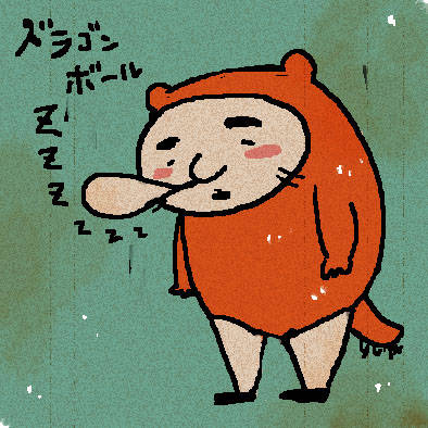 伝染るんです 吉田戦車 かわうそ君 醤油さし