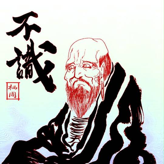 達磨大師 だるまだいし とは ピクシブ百科事典