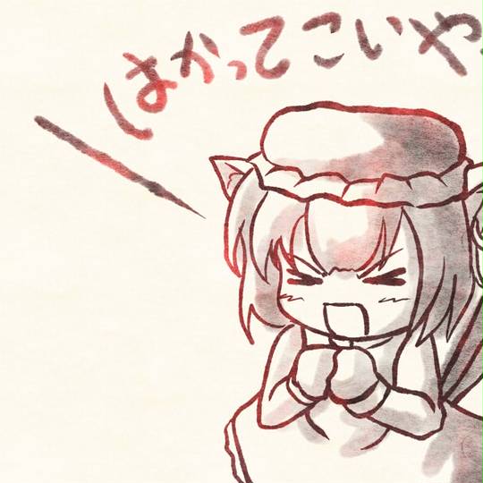 東方m 1ぐらんぷり とうほうえむわんぐらんぷり とは ピクシブ百科事典